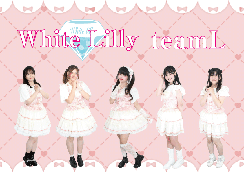 【アー写6人】White-Lilly-team-L